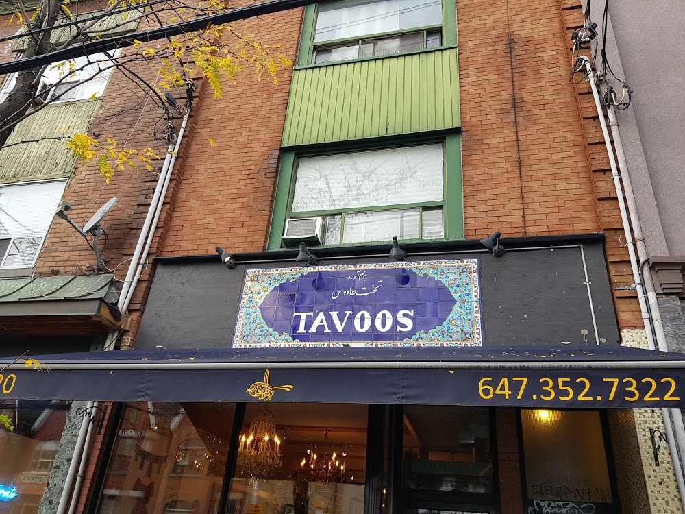 Takht-e Tavoos Restaurant